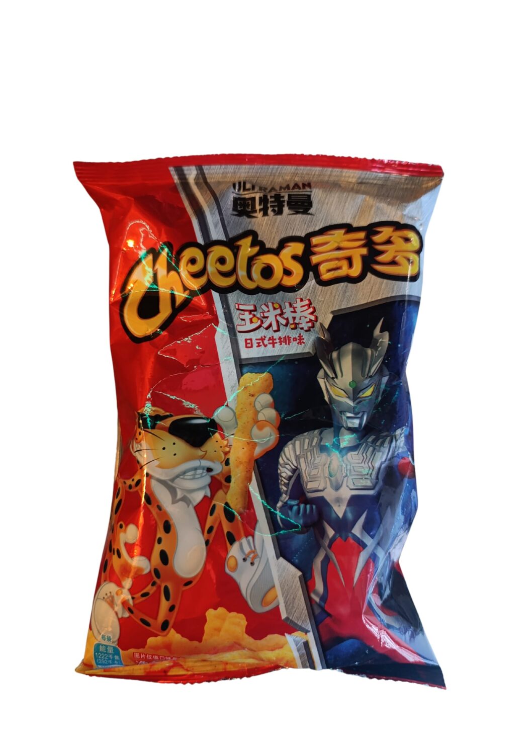 CHEETOS JAPANESE STEAK SMALL 50 X 50G